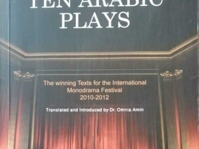 Ten Arabic Plays